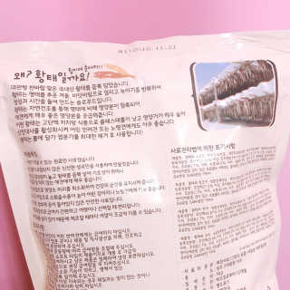 [펫토리아] 맛도 영양도 BEST 한끼뚝딱 강아지 사료 — 4.5점을 준 리뷰어가 2018년 12월 올린 사용 사진