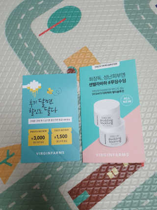 여름엔 이거 없으면 안돼 [버진팜스 푸딩수딩 크림] — 5점을 준 리뷰어가 2019년 9월 올린 사용 사진