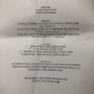 minikeems님이 올린 리뷰 사진 2