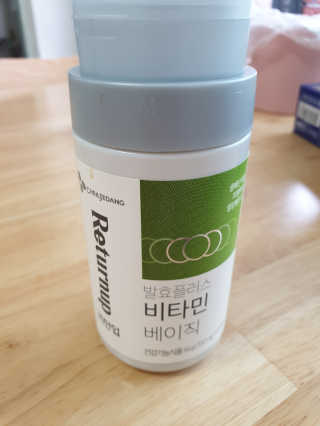 마녀님이 올린 리뷰 사진 1