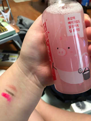 미팩토리 립앤아이 리무버 — 4.17점을 준 리뷰어가 2018년 2월 올린 사용 사진