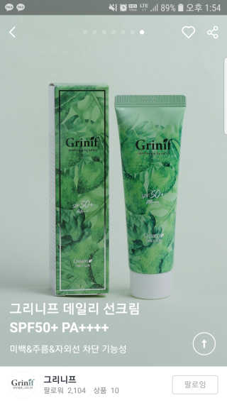 피부바리스타님이 올린 리뷰 사진 3