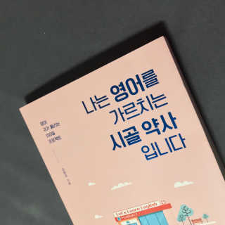 율무누나님이 올린 리뷰 사진 1