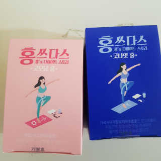 프롬바이오 홍쓰다스 아침,저녁 맞춤형 다이어트식품 14포+14포 — 2.5점을 준 리뷰어가 2019년 7월 올린 사용 사진