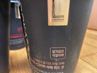 베일리님이 올린 리뷰 사진 3