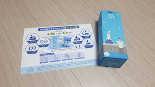 BAIO HEALTH LABS LONG RUN LAB 10개입 1박스 — 5점을 준 리뷰어가 2020년 3월 올린 사용 사진