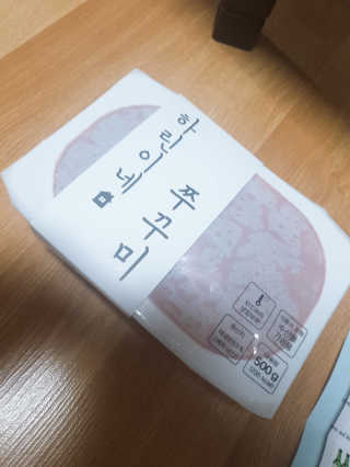 햄지루사님이 올린 리뷰 사진 3