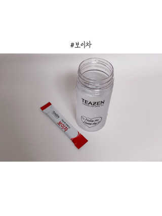 티젠 보이차 + 마이보틀 세트 — 4.83점을 준 리뷰어가 2018년 6월 올린 사용 사진