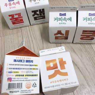[매일유업] 우유속에 어쩌구_7개 모바일쿠폰 — 5점을 준 리뷰어가 2019년 6월 올린 사용 사진