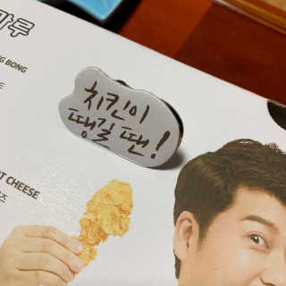 분당사는여자님이 올린 리뷰 사진 4