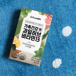 프롬바이오 가족건강엔 과일허브비타민13 — 4점을 준 리뷰어가 2018년 8월 올린 사용 사진