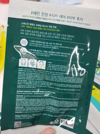 행복한쑨님이 올린 리뷰 사진 2