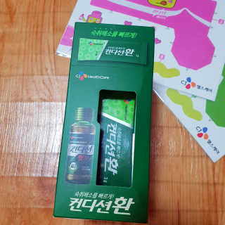 헛개컨디션 피크닉과 축제의 필수템, 헛개 컨디션 — 5점을 준 리뷰어가 2019년 8월 올린 사용 사진