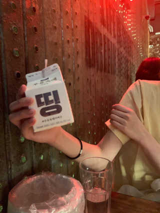 [매일유업] 우유속에 어쩌구_7개 모바일쿠폰 — 4점을 준 리뷰어가 2019년 6월 올린 사용 사진