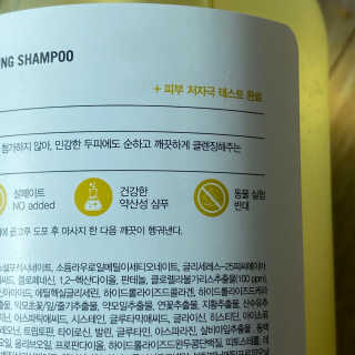 달리프 클로렐라 베러 루트 릴렉싱 샴푸 500ml — 5점을 준 리뷰어가 2020년 2월 올린 사용 사진