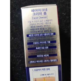 페어아크네 크리미폼 페어아크네 크리미 폼 — 4점을 준 리뷰어가 2019년 7월 올린 사용 사진