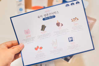 [맘마레시피] 육아도 충전이 필요해, 에너지채움박스 — 5점을 준 리뷰어가 2019년 11월 올린 사용 사진