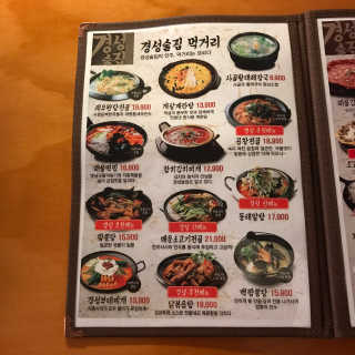 tastegood님이 올린 리뷰 사진 4