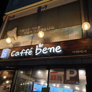 팔팔리터님이 올린 리뷰 사진 3