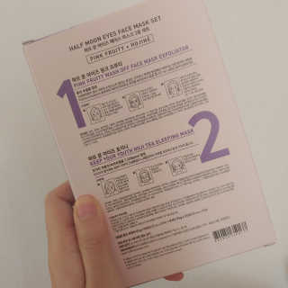 하프 문 아이즈 [하프문아이즈] 핑크 프루티X호지니 마스크팩 세트 — 4점을 준 리뷰어가 2019년 10월 올린 사용 사진