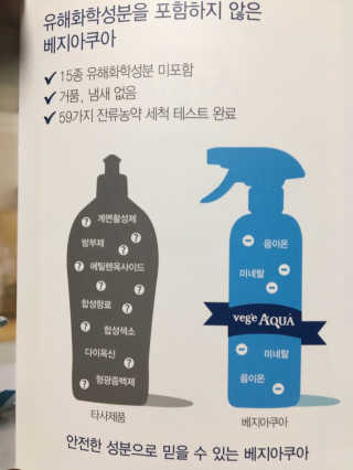 베지아쿠아 475ml + 리필 1000ml 1Set — 5점을 준 리뷰어가 2019년 7월 올린 사용 사진