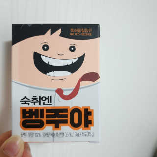 은갱쮸님이 올린 리뷰 사진 2