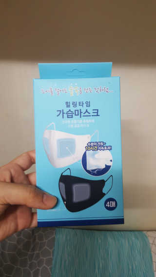 [블루캐롯] 힐링타임 가습마스크 1박스 — 3점을 준 리뷰어가 2019년 7월 올린 사용 사진