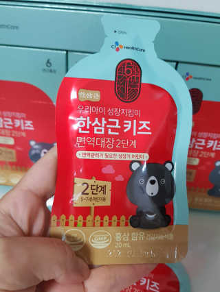 한삼근 블랙라벨 CJ헬스케어 한삼근 키즈 면역대장 2단계 — 5점을 준 리뷰어가 2019년 10월 올린 사용 사진