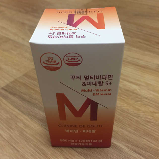 꾸티 멀티비타민&미네랄S+ 리뷰 사진