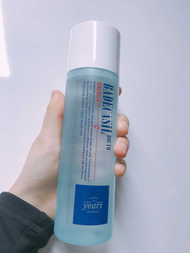 바데카실 닥토 리뷰 사진