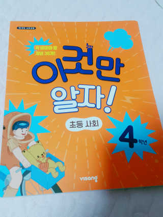 꼼꼼2님이 올린 리뷰 사진 1