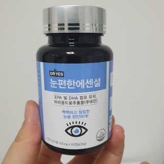 굿보이즈님이 올린 리뷰 사진 1
