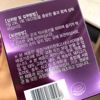 [감량공식] 다이어트 건강기능식품 — 4점을 준 리뷰어가 2019년 12월 올린 사용 사진