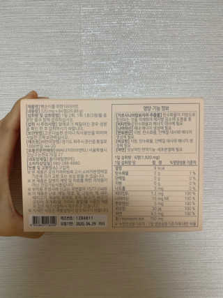 미스비 빵순이를 위한 다이어트 — 5점을 준 리뷰어가 2019년 5월 올린 사용 사진