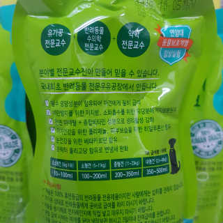 닥터할리펫밀크 8종 — 5점을 준 리뷰어가 2019년 5월 올린 사용 사진