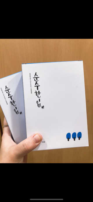 슐슐님이 올린 리뷰 사진 3