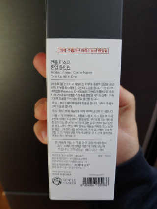나는맥스봉님이 올린 리뷰 사진 3