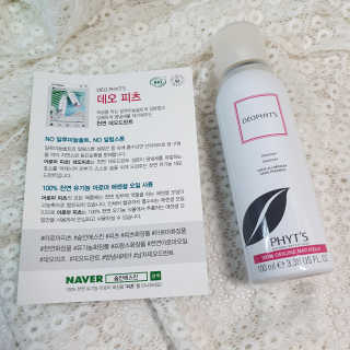 프라간테님이 올린 리뷰 사진 3