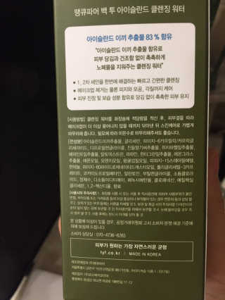 안드로메다님이 올린 리뷰 사진 3