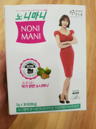 정찬우 꽐라만시 [띵보몰]건강환 습관 노니마니 스틱 1Box — 5점을 준 리뷰어가 2019년 7월 올린 사용 사진
