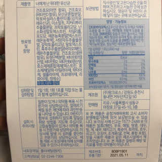 🦄행운의여신유니콩🦄님이 올린 리뷰 사진 3