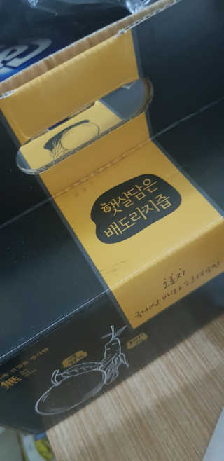 marimaria님이 올린 리뷰 사진 1