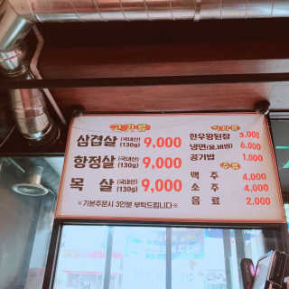 괌사랑님이 올린 리뷰 사진 1