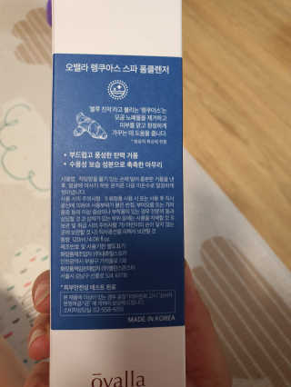 루씨네님이 올린 리뷰 사진 2