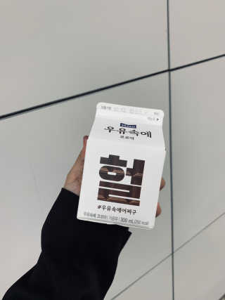 달콤수님이 올린 리뷰 사진 1