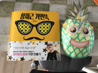 MinJungKim님이 올린 리뷰 사진 4