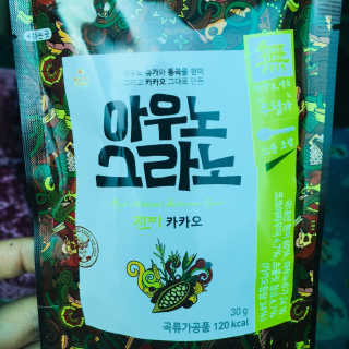 아우노그라노 오리지날, 진짜 베리, 진짜 카카오 — 5점을 준 리뷰어가 2018년 7월 올린 사용 사진