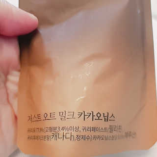 은초님이 올린 리뷰 사진 4