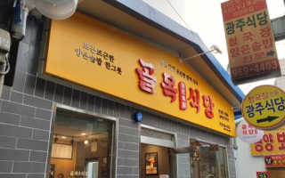YuminWong님이 올린 리뷰 사진 2