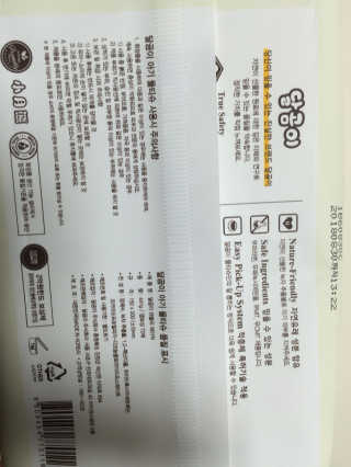 율망율망님이 올린 리뷰 사진 2